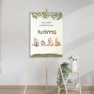 Canvas printwelcome to my baptism , Woodland memories || 2