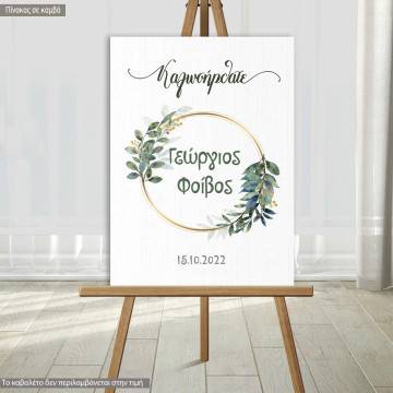 Canvas printwelcome to my baptism , Golden circles , leaves wreath