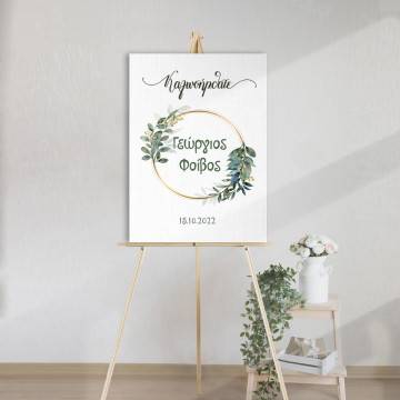 Canvas printwelcome to my baptism , Golden circles , leaves wreath 2