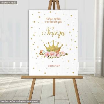 Canvas print Vaptism Golden Crown and roses 2