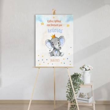 Canvas print welcome to my baptism,Elephantwith crown, watercolor 2