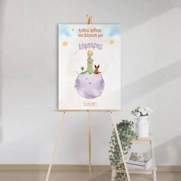 Canvas print welcome to my baptism,little prince and planet 2