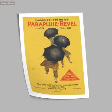 Parapluie - Revel, κάδρο, μαύρη κορνίζα 2