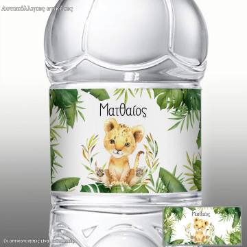 Sticker label lion king tropical 2