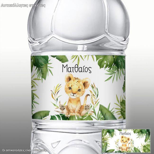 Αυτοκόλλητη ετικέτα, Λιονταράκι lion king tropical