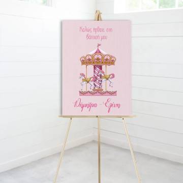 Canvas print welcome to my baptism , Carouzel 2