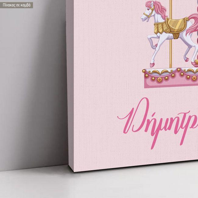 Πίνακας σε καμβά Καλώς ήρθατε στη βάπτιση μου, Carouzel 