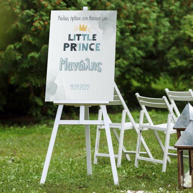 Πίνακας σε καμβά βάπτισης, Little Prince typography