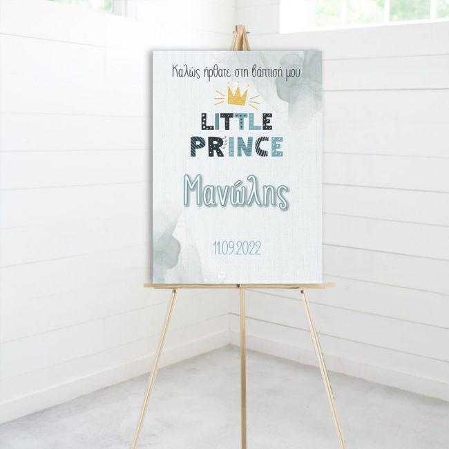 Πίνακας σε καμβά βάπτισης, Little Prince typography