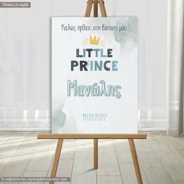 Canvas printwelcome to my baptism , Little Prince typography