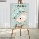 Canvas printwelcome to my baptism , Vintage bear