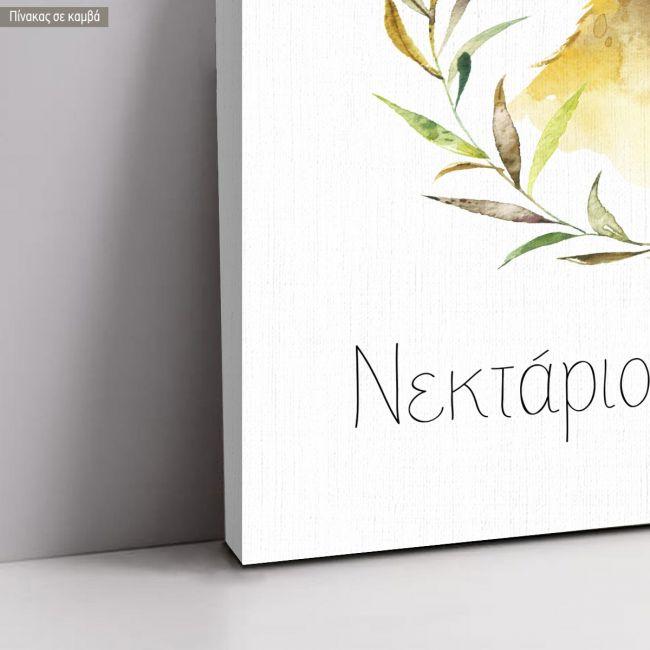 Canvas print baptism, Little lion watercolor II