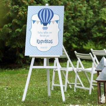 Πίνακας σε καμβά Καλώς ήρθατε στη βάπτιση μου,Αερόστατο πουά φόντο 2