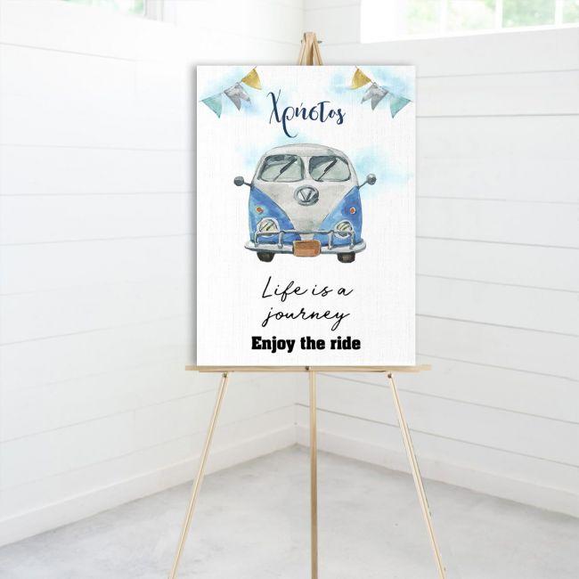 Πίνακας σε καμβά βάπτισης, Life is a journey Enjoy the ride