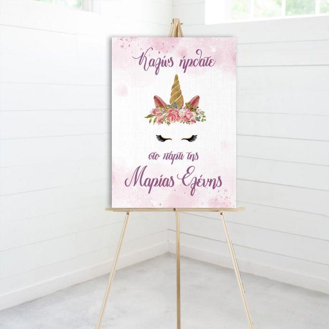 Canvas print birthday party, Unicorn