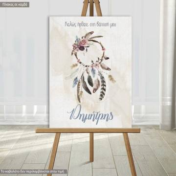 Canvas printwelcome to my baptism , Dream catcher watercolor i