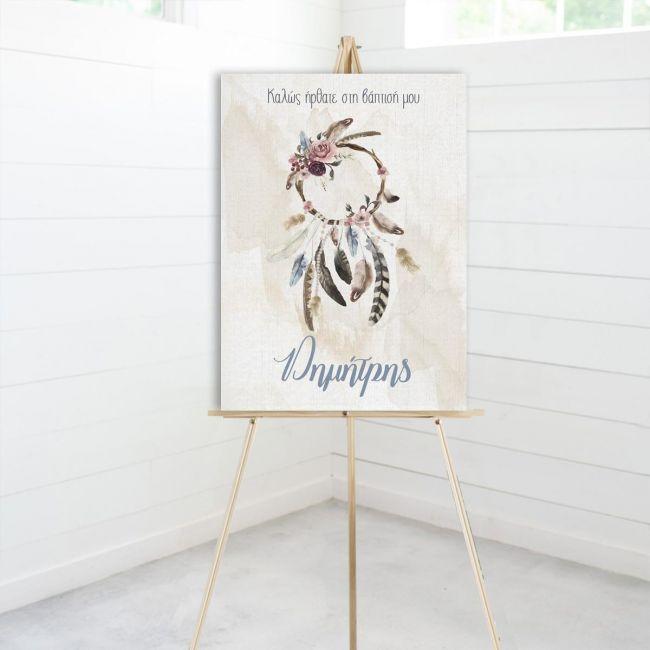 Canvas printwelcome to my baptism , Dream catcher watercolor i