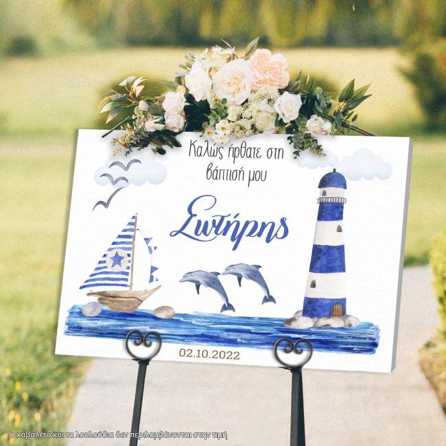 Canvas print Baptism decoration,Nautical theme watercolor