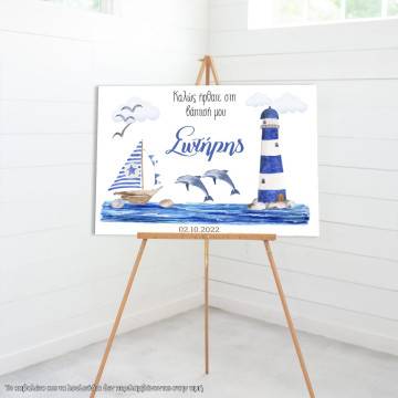 Canvas print Baptism decoration,Nautical theme watercolor 2