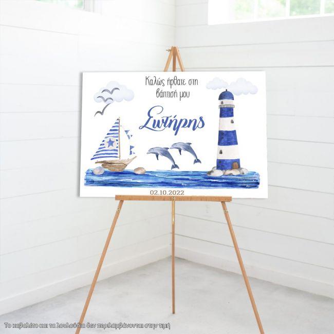 Canvas print Baptism decoration,Nautical theme watercolor