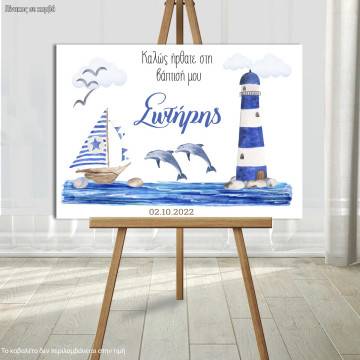 Canvas print Baptism decoration,Nautical theme watercolor
