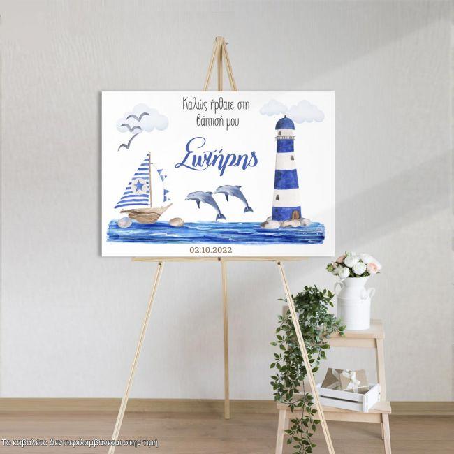 Canvas print Baptism decoration,Nautical theme watercolor