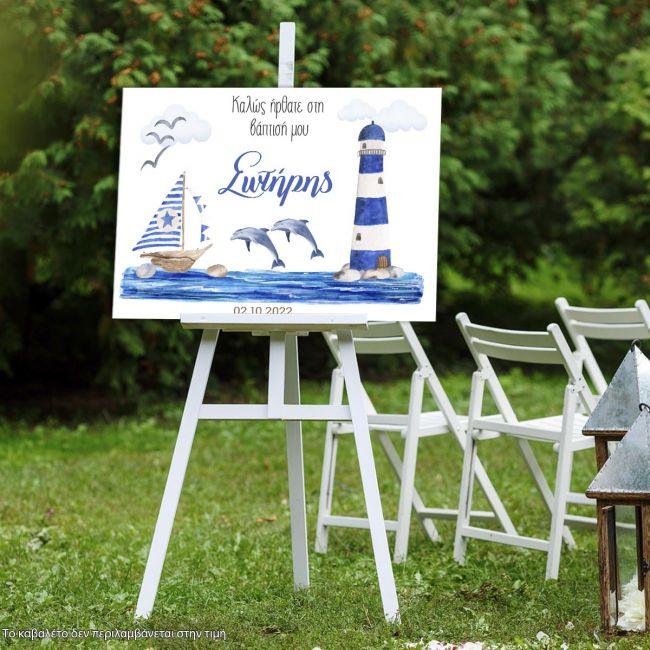 Canvas print Baptism decoration,Nautical theme watercolor
