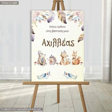 Πίνακας σε καμβά υποδοχή βάπτισης, Woodland memories