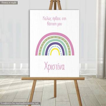 Canvas printwelcome to my baptism , Love colors I