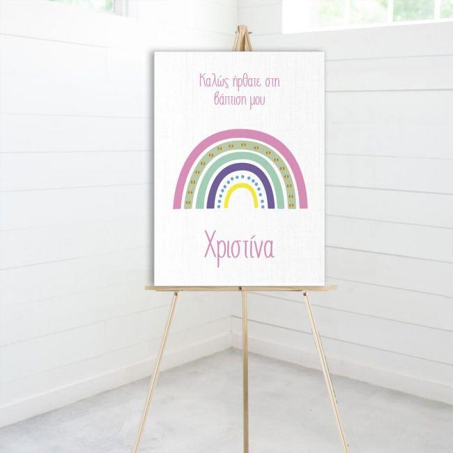 Canvas printwelcome to my baptism , Love colors I