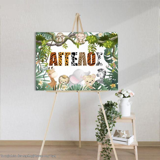 Canvas print Baptism decoration, Animal print personalized name