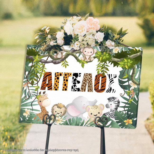 Canvas print Baptism decoration, Animal print personalized name