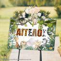 Canvas print Baptism decoration, Animal print personalized name