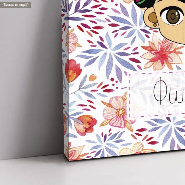 Canvas print welcome to my baptism , Cute floral Fridha