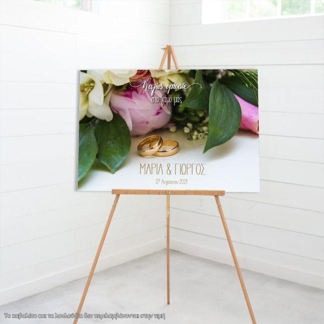 Canvas print Wedding welcome, Flowers II