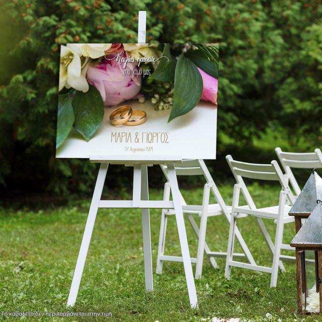 Canvas print Wedding welcome, Flowers II