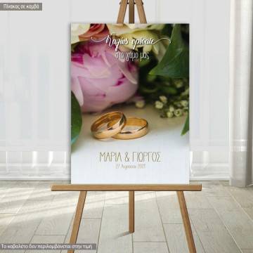 Canvas print Wedding welcome, Flowers II