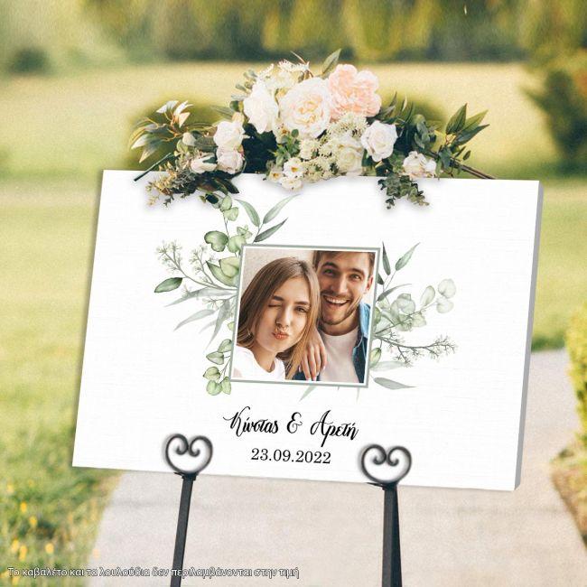 Πίνακας καλωσόρισμα γάμου,ευχολόγιο, Floral frame I, με φωτογραφία