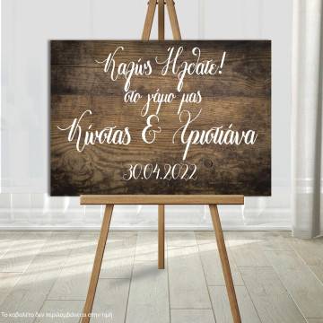 Wooden sign Wedding welcome