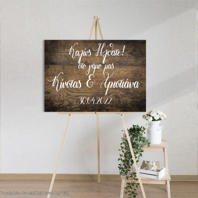 Wooden sign Wedding welcome