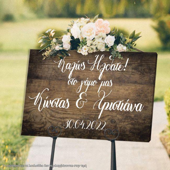 Wooden sign Wedding welcome