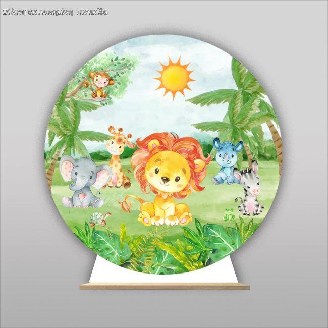 Ξύλινη πινακίδα, African friends