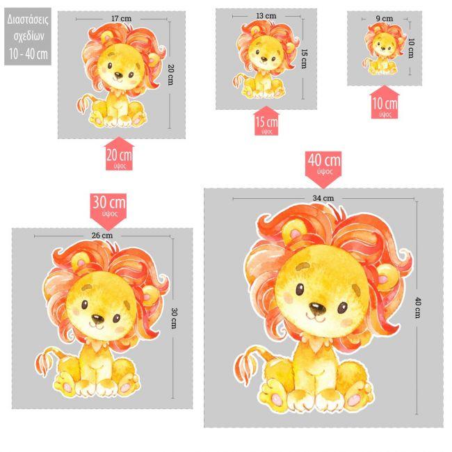 Ξύλινη φιγούρα εκτυπωμένη, Λιονταράκι, African friends