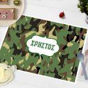 Placemat, Camouflage