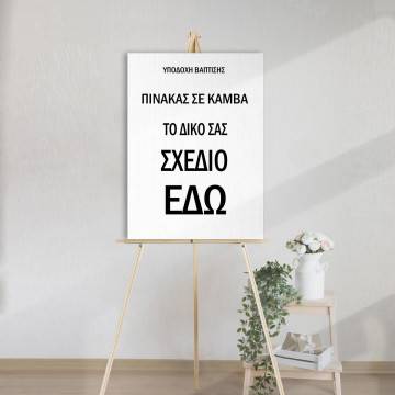 Baptism welcome canvas on wooden easel in a bright room setup