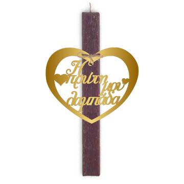 Gold plexiglas, i proti mou lampada