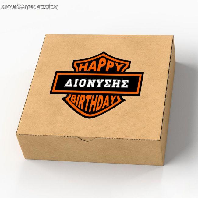 Αυτοκόλλητη ετικέτα γενεθλίων, Happy birthday HD