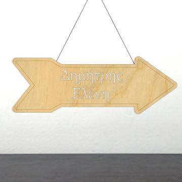 Wooden sign arrow, personalized name