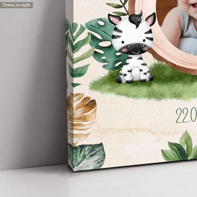 Πίνακας καλωσόρισμα βάπτισης, Σαφάρι όνομα και φωτογραφία