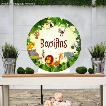 Wooden printed sign, Wild animals